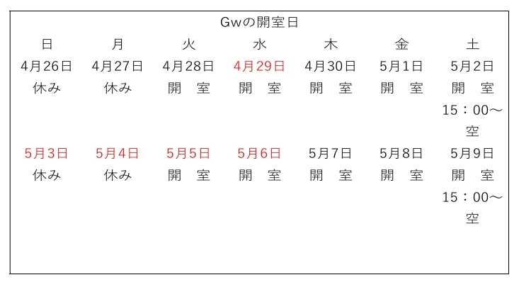 スクリーンショット_16-4-2026_132449_