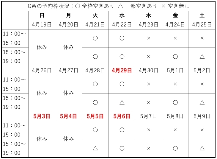 スクリーンショット_24-4-2026_14519_