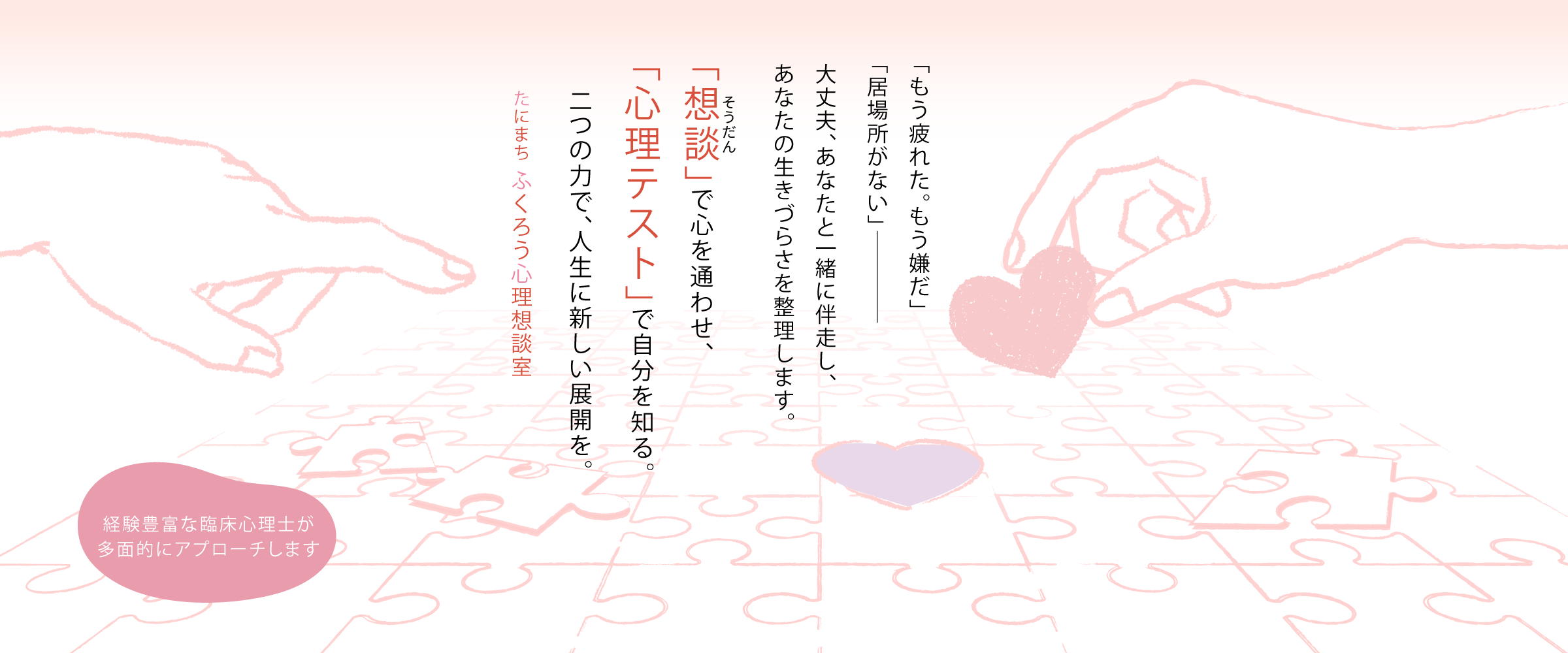 PC用トップバナー